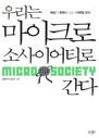 츮 ũ һ̾Ƽ 