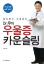  ī(鼭 ġϴ Dr )