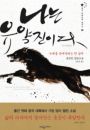  ̴ (븦 ӿ ϴ  )