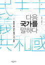   ϴ