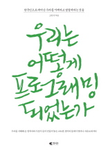 츮  α׷ Ǿ°