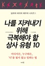  ѳ  غؾ    10