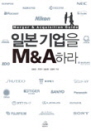 Ϻ M&A϶