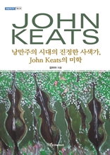  ô   John Keats 