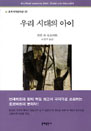 츮ô  - 2 -