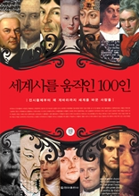 縦  100