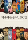 ̼縦  100