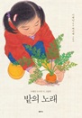  뷡