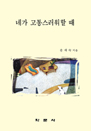 װ 뽺 