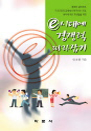 Eô뿡  