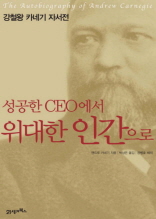  CEO  ΰ : ö īױ ڼ