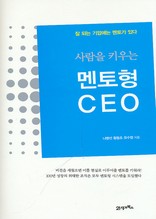  Ű  CEO