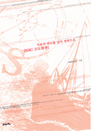 ,   ʴ : BSC ȭ