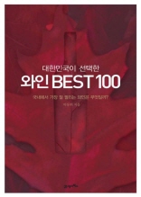 ѹα   Best 100