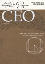  д CEO