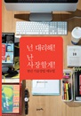 븮  Ұ