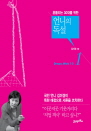 鸮 30븦    1