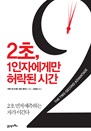 2 1ڿԸ  ð