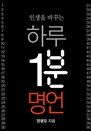 Ϸ 1 