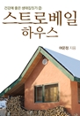  2 ƮκϿ콺