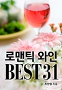 θƽ  BEST31