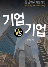 Ҹ ̹ vs