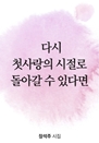 ٽ ù  ư  ִٸ