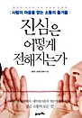   °