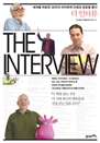  ͺTHE INTERVIEW