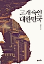   ѹα