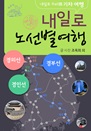 Ϸα_μ(뼱1)