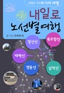 Ϸα_(뼱4)