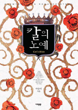 Į 뿹