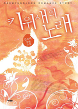 Ű 뷡