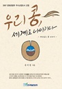 츮  ư