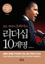  ɳ׵ ٸ  10()
