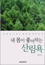   ϴ 긲