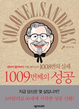 1008  1009° 