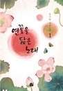   뷡 1