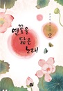   뷡 2