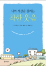   츮  
