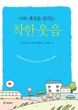   츮  
