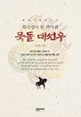 ϱؼ    뼱