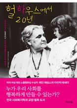 Ͽ콺 20