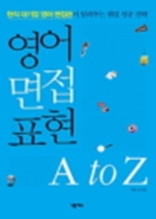  ǥ A to Z 