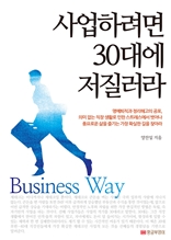 Ϸ 30뿡 