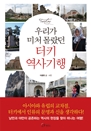 츮 ó  Ű 