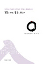 ǰ  帣