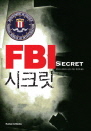 FBI ũ