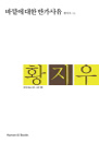 ٱ  ݰ